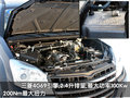 哈弗H5 智尊版 2011款图片
