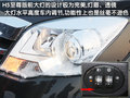 哈弗H5 智尊版 2011款图片
