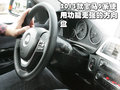 宝马3系 华晨宝马 新3系 2011款图片