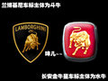 金牛星 长安 金牛星图片