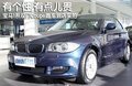 寶馬1系（進(jìn)口） 寶馬(進(jìn)口) 新1系圖片