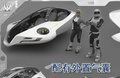 本田FUZO概念车