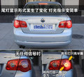 速腾 一汽-大众 速腾 2011款图片