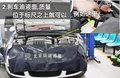 速腾 速腾 2011款图片