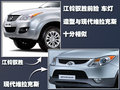 驭胜S350 江铃 驭胜图片