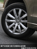 奥迪Q5 奥迪 Q5 2011款图片