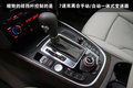 奥迪Q5 奥迪 Q5 2011款图片