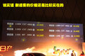 逍客 东风日产 逍客 2011款图片