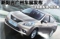 阳光 东风日产 新阳光图片