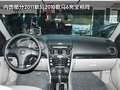 一汽马自达 Mazda6 2011款