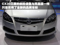 长安CX30 长安 长安CX30 三厢图片