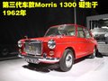 MG3 MG MG3图片