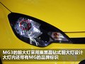 MG3 MG MG3图片