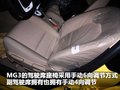 MG3 MG MG3图片