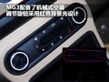 MG3 MG MG3图片
