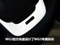 MG3 MG MG3图片