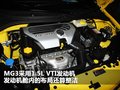 MG3 MG MG3图片