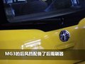 MG3 MG MG3图片