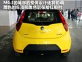MG3 MG MG3图片