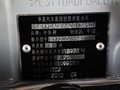 骏捷Wagon 中华 骏捷Wagon 2011款图片