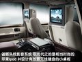 揽胜 路虎 揽胜 2011款图片
