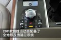 揽胜运动 路虎 揽胜运动版 2011款图片
