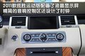攬勝運動 路虎 攬勝運動版 2011款圖片