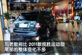 揽胜运动 路虎 揽胜运动版 2011款图片