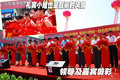 赛马 哈飞 赛马图片
