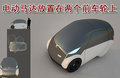 标致Q概念车