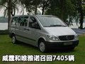 幻影 劳斯莱斯 幻影Phantom图片