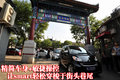 smart fortwo 精靈Smart fortwo圖片