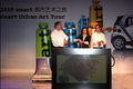 smart fortwo 精灵Smart fortwo图片