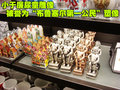 smart fortwo 精灵Smart fortwo图片