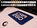 smart fortwo 精灵Smart fortwo图片
