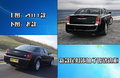 300C 克莱斯勒(进口) 300C图片
