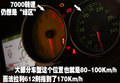 612 法拉利 612试驾报告图片