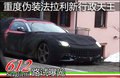 612 法拉利 612图片