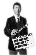 歐陸 馮小剛與 賓利 歐陸飛馳圖片
