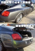 賓利 歐陸Continental GT 車禍