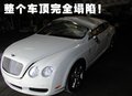 賓利 歐陸Continental GT 車禍