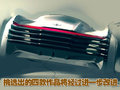 宾利概念车