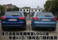 奥迪A3(进口) 奥迪(进口) A3图片