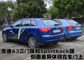 奥迪A3(进口) 奥迪(进口) A3图片