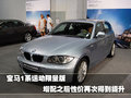 奥迪A3(进口) 奥迪(进口) A3图片