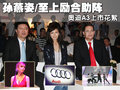 奥迪A3(进口) 奥迪(进口) A3图片