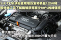 奥迪A3(进口) 奥迪(进口) A3图片