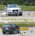 奥迪A3(进口) 奥迪(进口) A3图片