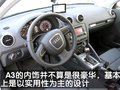 奥迪A3(进口) 奥迪(进口) A3图片
