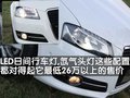 奥迪A3(进口) 奥迪(进口) A3图片